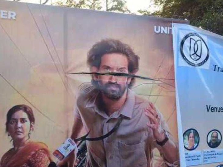 Clashes Erupt at JNU as Posters of ‘Sabarmati’ Film Torn, Stones Thrown, Several Injured