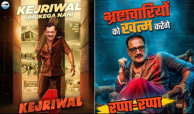 AAP and BJP Take Inspiration from “Pushpa 2” for Delhi Assembly Election Campaigns AAP and BJP Take Inspiration from “Pushpa 2” for Delhi Assembly Election Campaigns