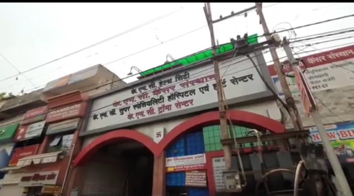 UP: Meerut Hospital Director and 5 Others Booked for Allegedly Removing Woman’s Kidney UP: Meerut Hospital Director and 5 Others Booked for Allegedly Removing Woman’s Kidney
