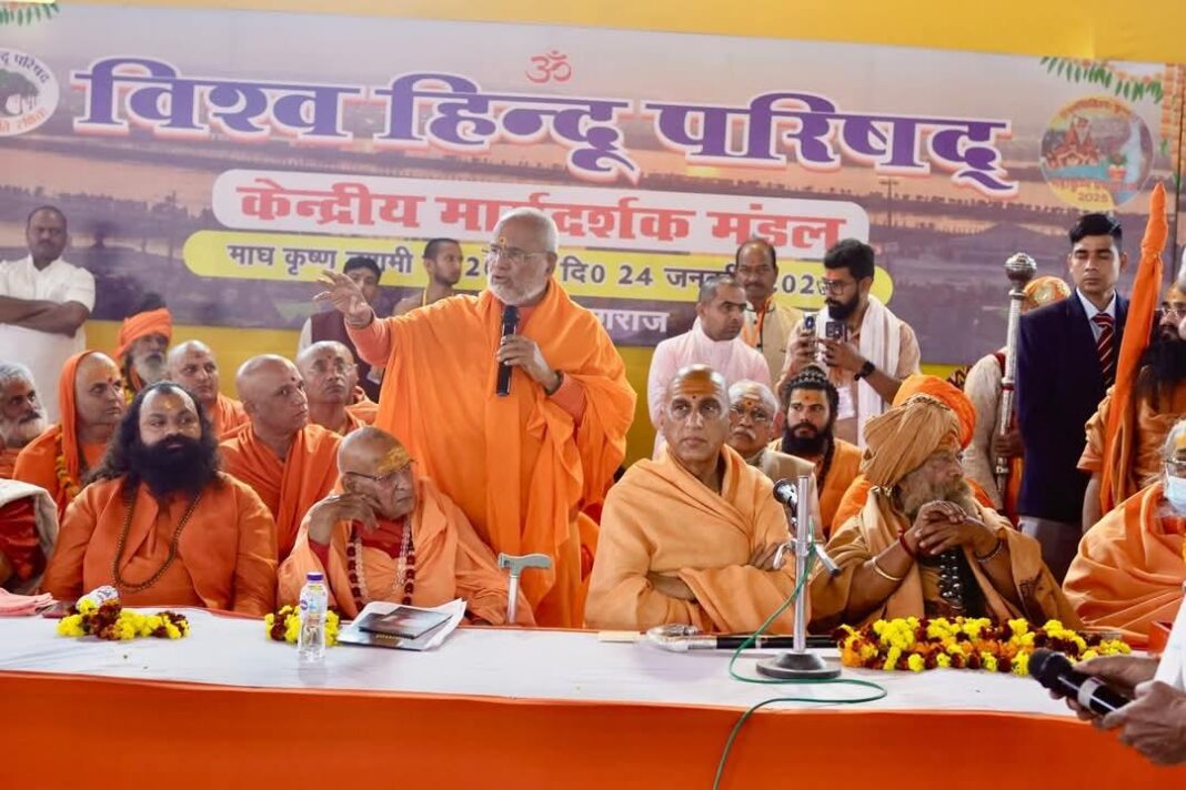 VHP Advocates for Hindu Families to Have Three Children