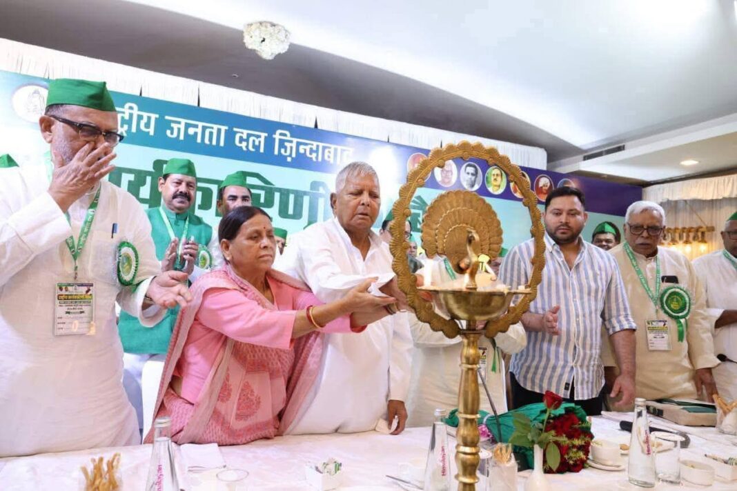 Lalu Yadav Re-elected RJD National President:Power Shifts and Political Sparks in Bihar