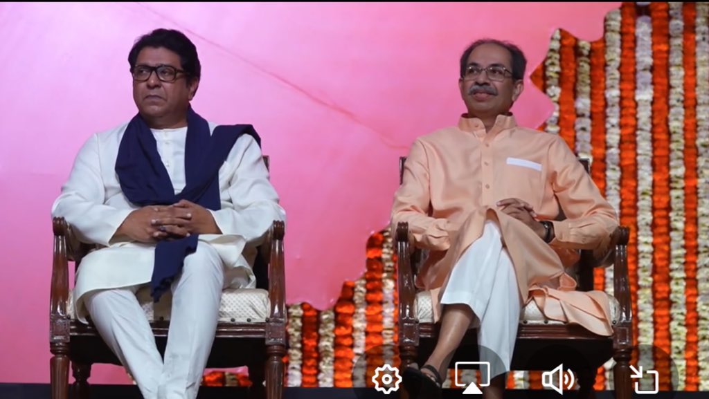 Raj Thackeray and Uddhav Thackeray shared the stage