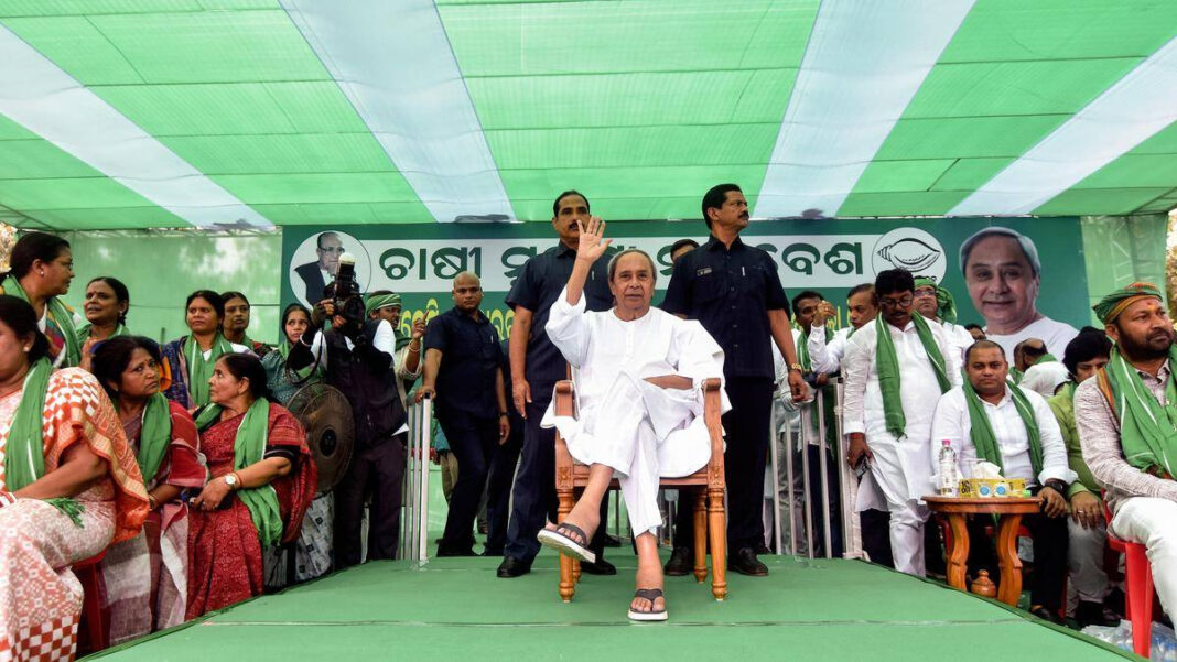 BJD Seeks to Reclaim Political Relevance Amid New Opportunities "BJD's Strategy to Regain Political Relevance in a Changing Landscape"