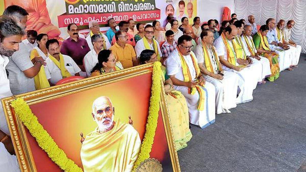 Temple Priest Arrested for Alleged Offensive Remarks About Sree Narayana Guru "Temple Priest Arrested for Alleged Insulting Comments on Sree Narayana Guru"