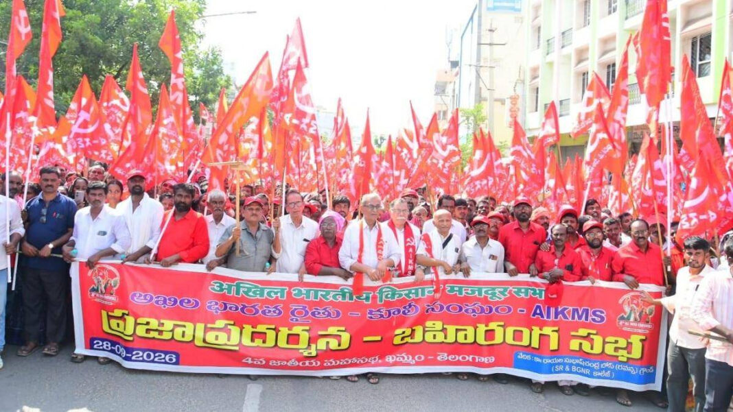 AIKMS Calls for a United Farmers Movement Against the Corporatisation of Agriculture AIKMS Backs United Farmers Movement Against the Corporatisation of Agriculture