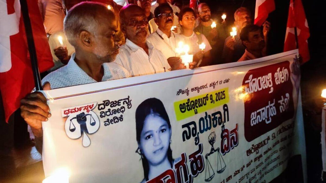 Karnataka Forms SIT Led by N. Shashikumar for Fresh Investigation into Soujanya Case "Karnataka Establishes SIT Under N. Shashikumar to Reinvestigate Soujanya Case"