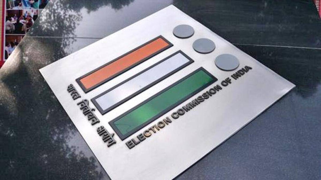 Election Commission Halts Physical Hearings for Voters, Launches New Enrolment Drive "Election Commission Suspends Physical Hearings and Introduces New Voter Enrolment Drive"