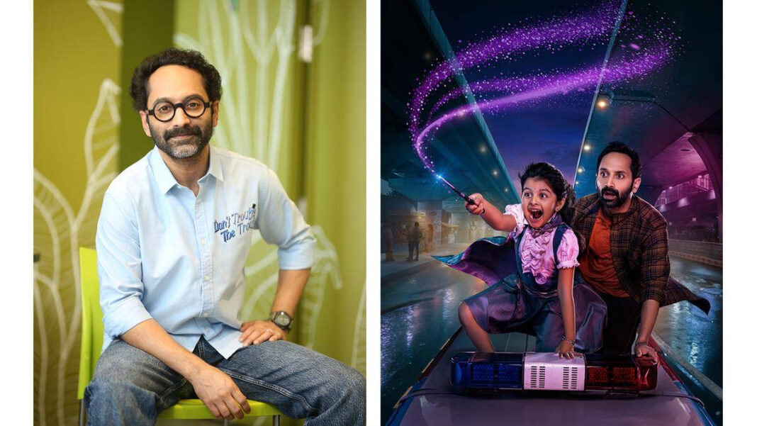 Fahadh Faasils Dont Trouble The Trouble: A Kids Film with Grown-Up Themes "Fahadh Faasil's 'Don’t Trouble The Trouble': A Captivating Kids’ Film with Unexpected Adult Themes"