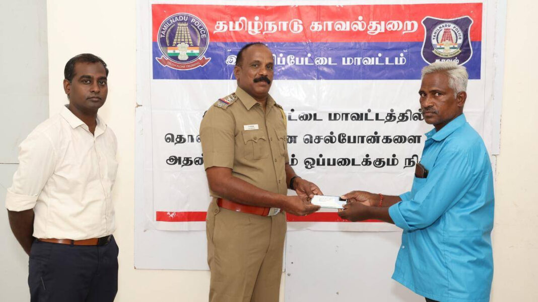Ranipet Police Successfully Returns Recovered Mobile Phones to Owners "Ranipet Police Triumphantly Return Recovered Mobile Phones to Their Owners"