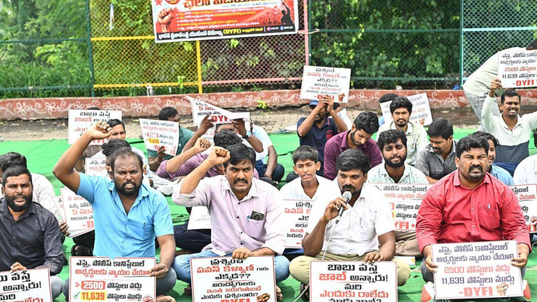 DYFI Urges Expansion of Constable Positions in A.P. with Revised Police Recruitment Notification "DYFI Advocates for Increased Constable Positions in Andhra Pradesh Following Revised Police Recruitment Notification"