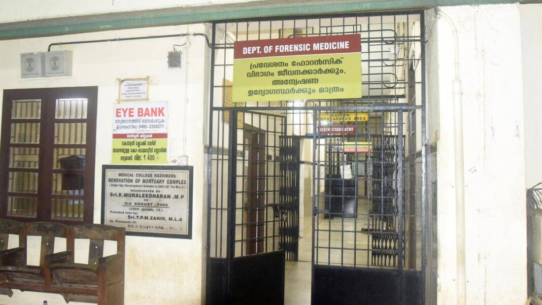 Virtual autopsy at Kozhikode Medical College Hospital: launch likely to take time