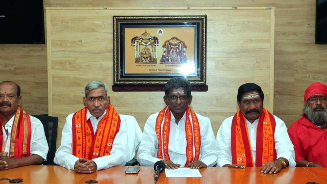 Srisailam temple trust board approves master plan for next 30 years and AI-based monitoring