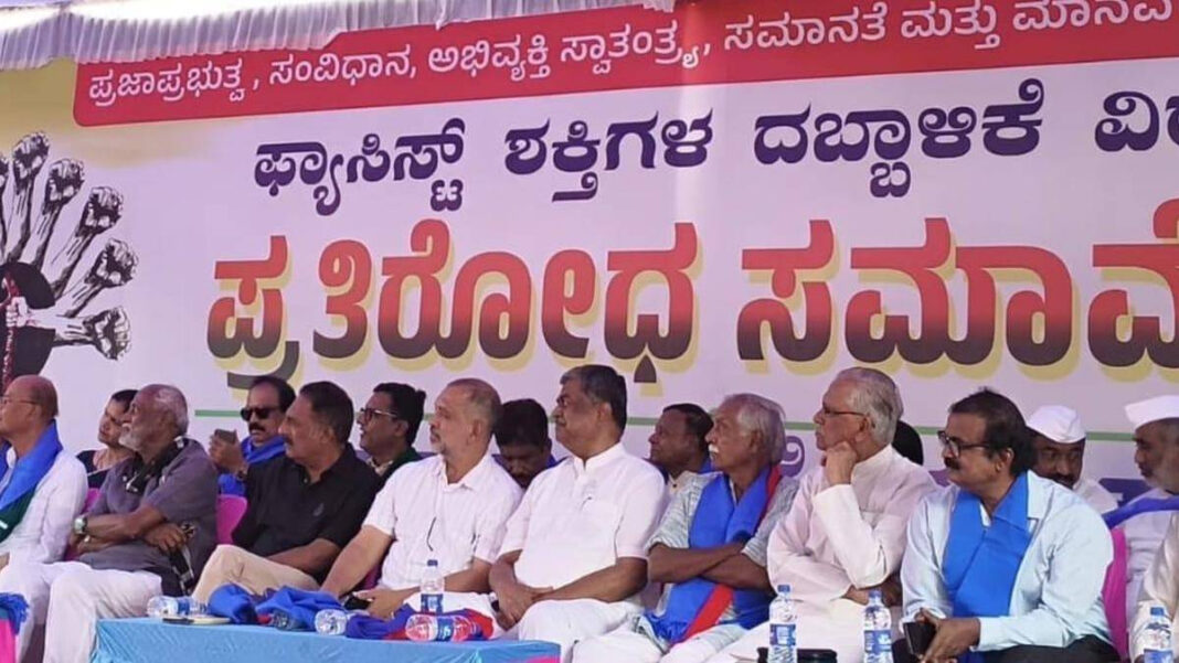 Pratirodha Rally Held in Dharwad Against Fascist Forces Pratirodha Rally in Dharwad, Karnataka, Protests Fascist Forces