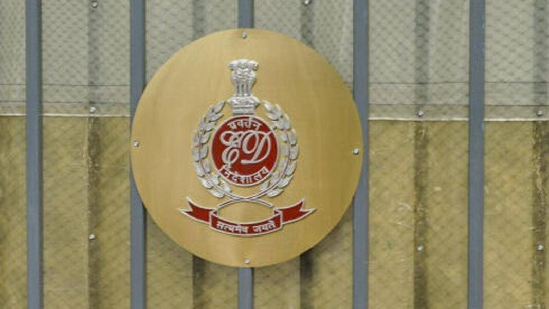 ED conducts searches at 3 cooperative banks in Kerala ED conducts searches at 3 Kerala cooperative banks