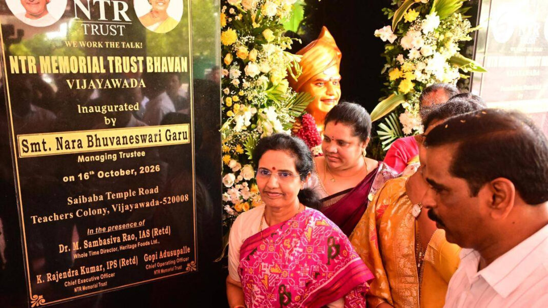 Nara Bhuvaneswari Inaugurates NTR Memorial Trust Blood Bank in Vijayawada Nara Bhuvaneswari Opens NTR Memorial Trust Blood Bank in Vijayawada
