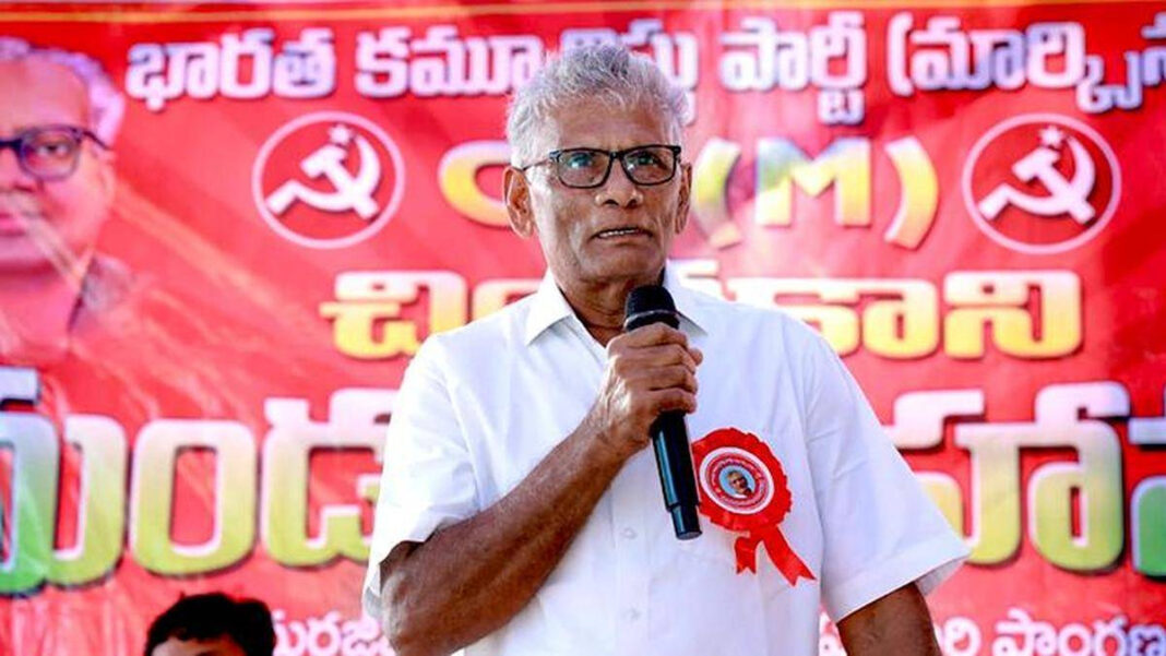 CPI (M) demands SIT probe into party veteran Samineni Rama Raos murder case
