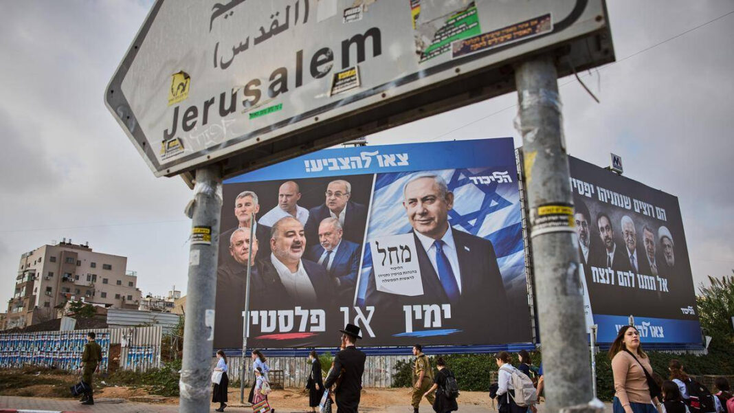 Netanyahu warns Iran may try to disrupt Israel election, says 'don't test us'