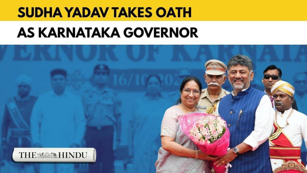 Sudha Yadav Sworn In as Karnatakas New Governor Sudha Yadav Takes Oath as Governor of Karnataka