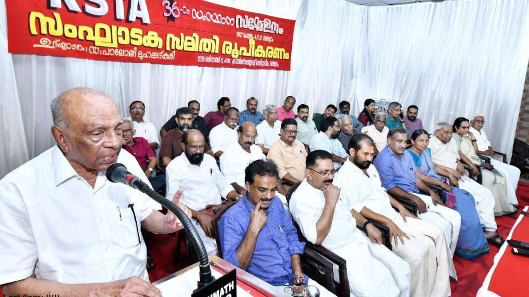 KSTA State Conference to Be Held in Malappuram in February KSTA State Conference Set for Malappuram in February