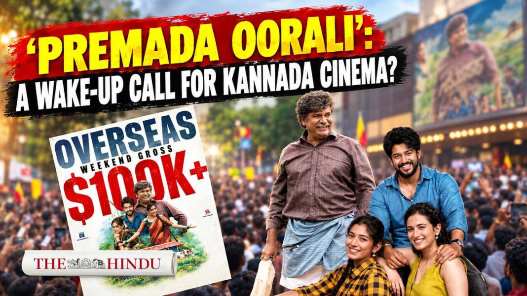 Lessons for Sandalwood from the success of Premada Oorali