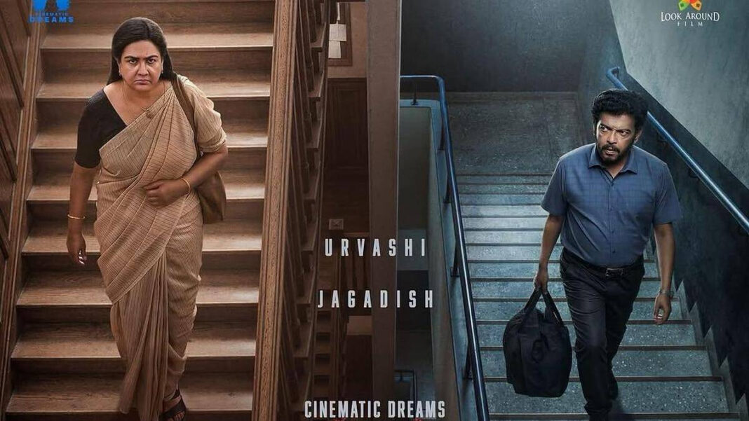 Urvashi and Jagadish Reunite After 30 Years for New Project Room No 9 "Urvashi and Jagadish Reunite After 30 Years for Exciting New Project 'Room No 9'"