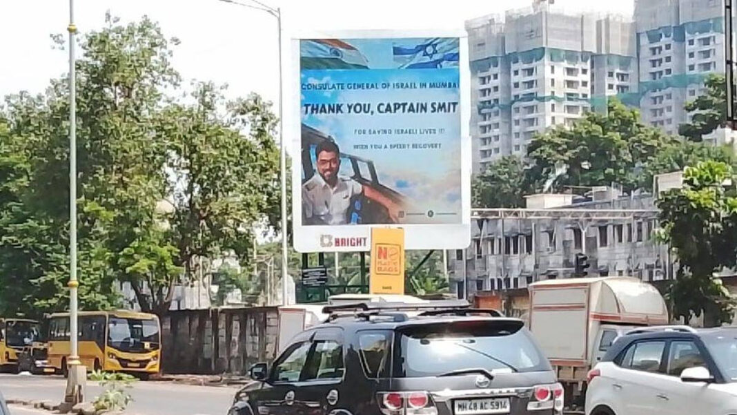 Israel Commemorates Captain Smit Machchhars Heroism with Billboards Across Mumbai "Israel Honors Captain Smit Machchhar's Bravery with Billboards in Mumbai"