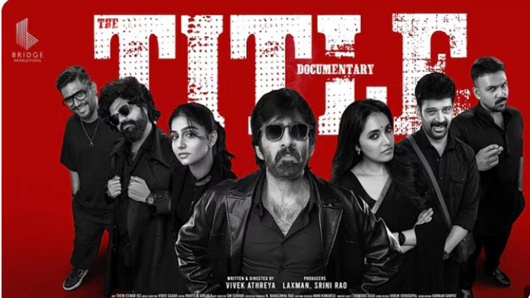 Ravi Teja and Vivek Athreyas film titled Thulabaram; title documentary released Ravi Teja and Vivek Athreyas film titled Thulabaram; title documentary released